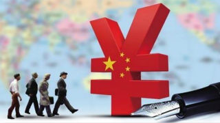 中国成为全球最大外资流入国 不是偶然是必然