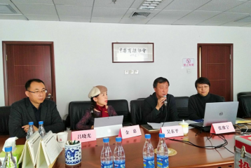 第十三届中国国际商标品牌节研讨会在京召开