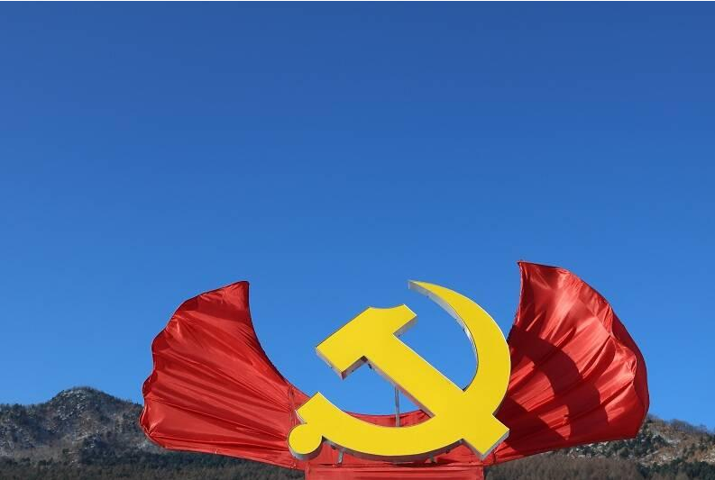 党史百年天天读 · 3月1日