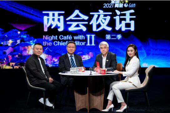  人民网《两会夜话》：你好，希望的田野！ 畅谈“乡村振兴”