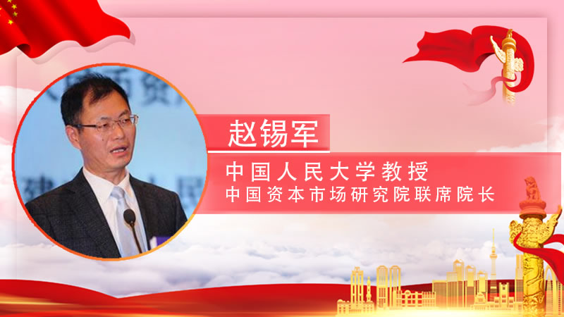 【智观两会】赵锡军：科技创新将成为拉动经济增长的新动力
