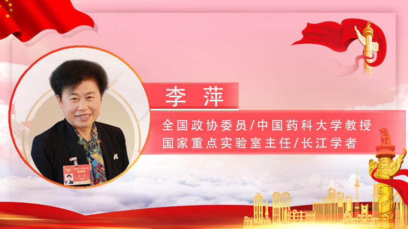 【智观两会】李萍：提升养老服务职业吸引力 加大人才队伍建设