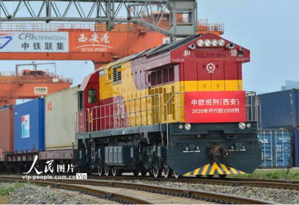 西安高质量建设中欧班列集结中心 打造“一带一路”建设标志性成果