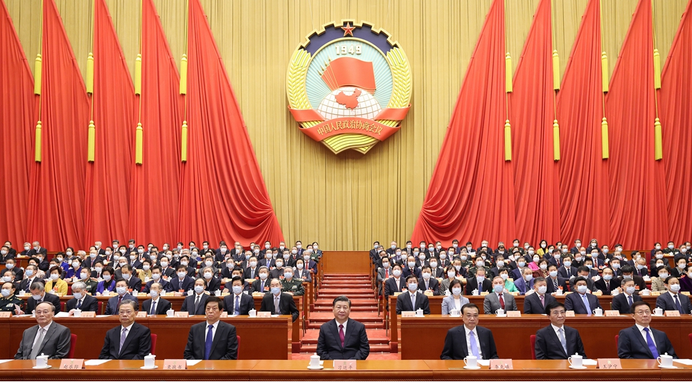 全国政协十三届四次会议在京闭幕