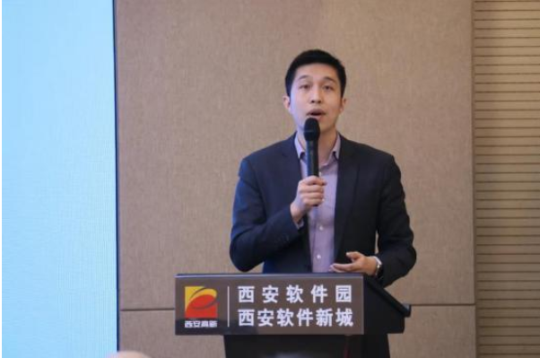 西安高新：助力企业高效经营 软件新城举办税收优惠政策讲座