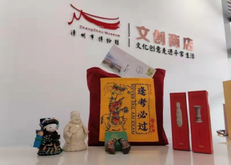 助力地方博物馆文创产业发展，北京交大学生在行动