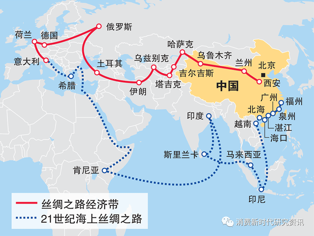 数字丝绸之路建设下的数字自贸机遇