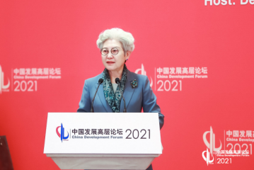 傅莹：中美关系深度依存，“全面脱钩”不符合双方利益
