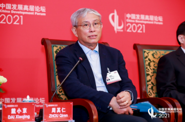周其仁：中国农业现代化程度较低 乡村振兴任务艰巨