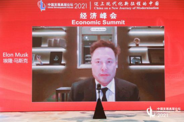 特斯拉CEO马斯克坚定表达：支持对人工智能进行监管