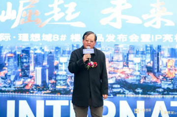 张宝通：西安古城既要保护更要复兴