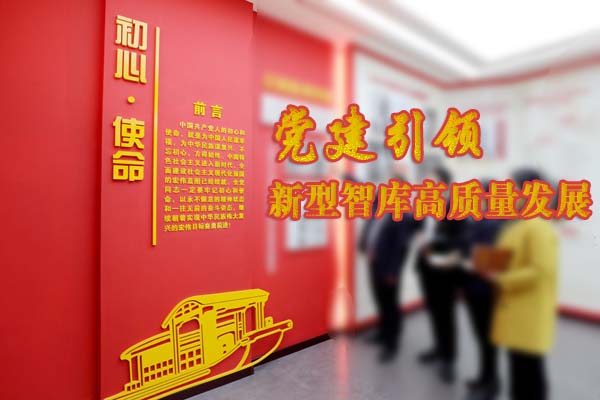 把党史放在实景里讲