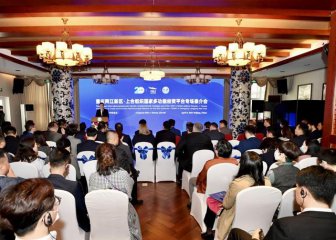 打造“一带一路”国际合作新平台，重庆两江新区将与上合组织深化5大领域合作