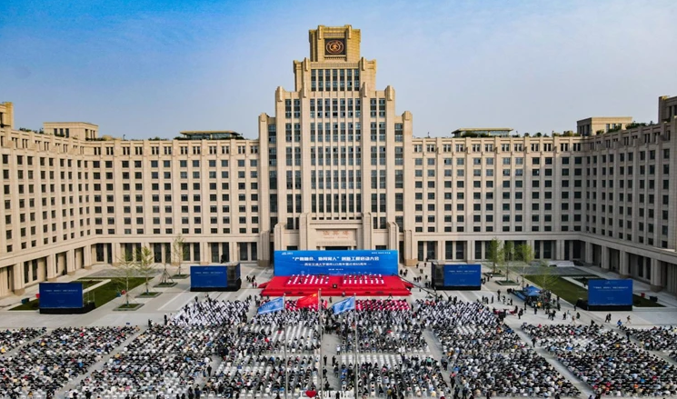 西安交通大学“产教融合、协同育人”创新工程在中国西部科技创新港启动