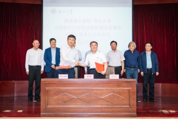 “陕西省丝绸之路考古中心”揭牌仪式在西北大学举行