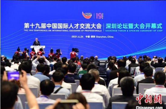 中国一直为全球创新创业人才提供＂理想栖息地＂