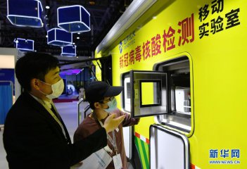第四届数字中国建设峰会在福州举行 展望数字中国未来
