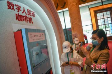 数字人民币亮相消博会 外币可兑换后在馆内消费