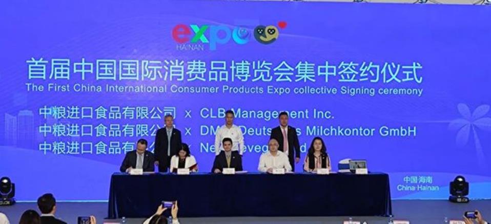消博会，看央企！全球精品好物的“宝藏天团！