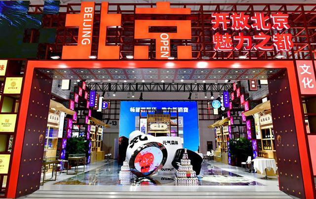 “国货潮”涌进首届消博会 世界看到国货新力量