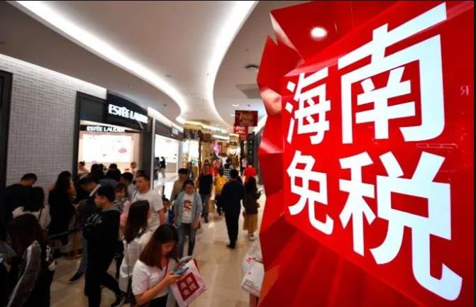 首届中国国际消博会综述：让世界重新连接
