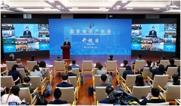 国家知识产权局举办开放日活动：线上线下同步开展 10城11地同屏互动