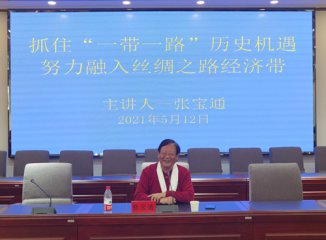 张宝通：30年华美巨变，甘南文化旅游迸发全新活力