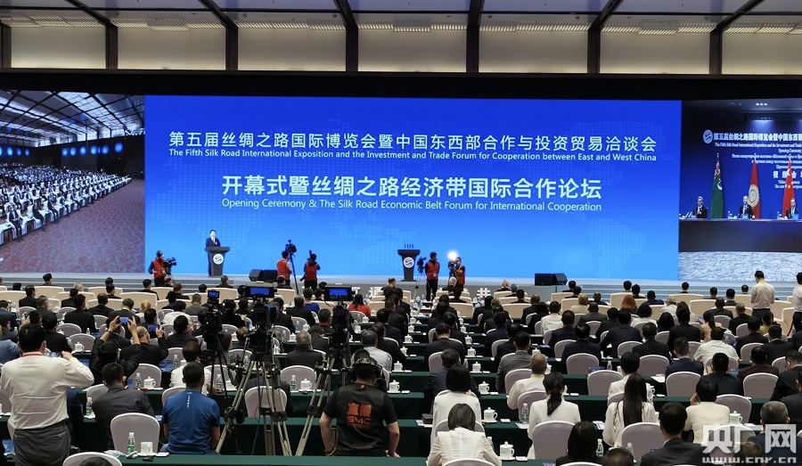 第五届丝博会开幕 98个国家和地区互联互通共建共享