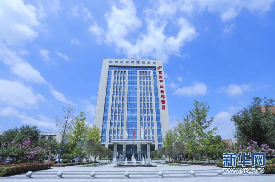 陕西进入“丝博会”时间 富阎产业合作园区精彩亮相