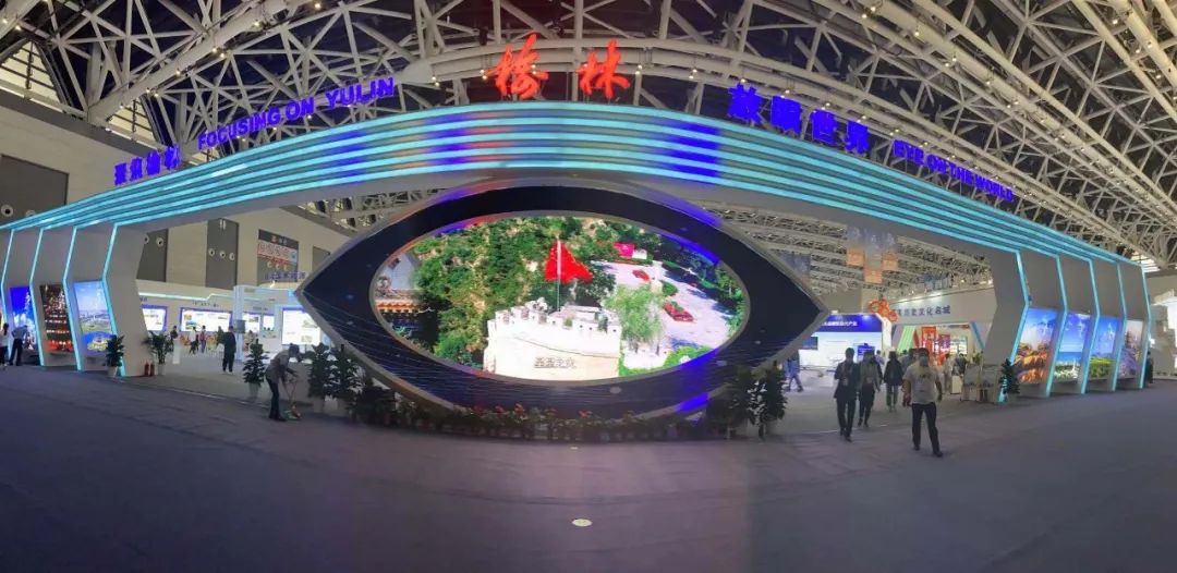 第五届丝博会开幕！“ 主题市”榆林盛装亮相
