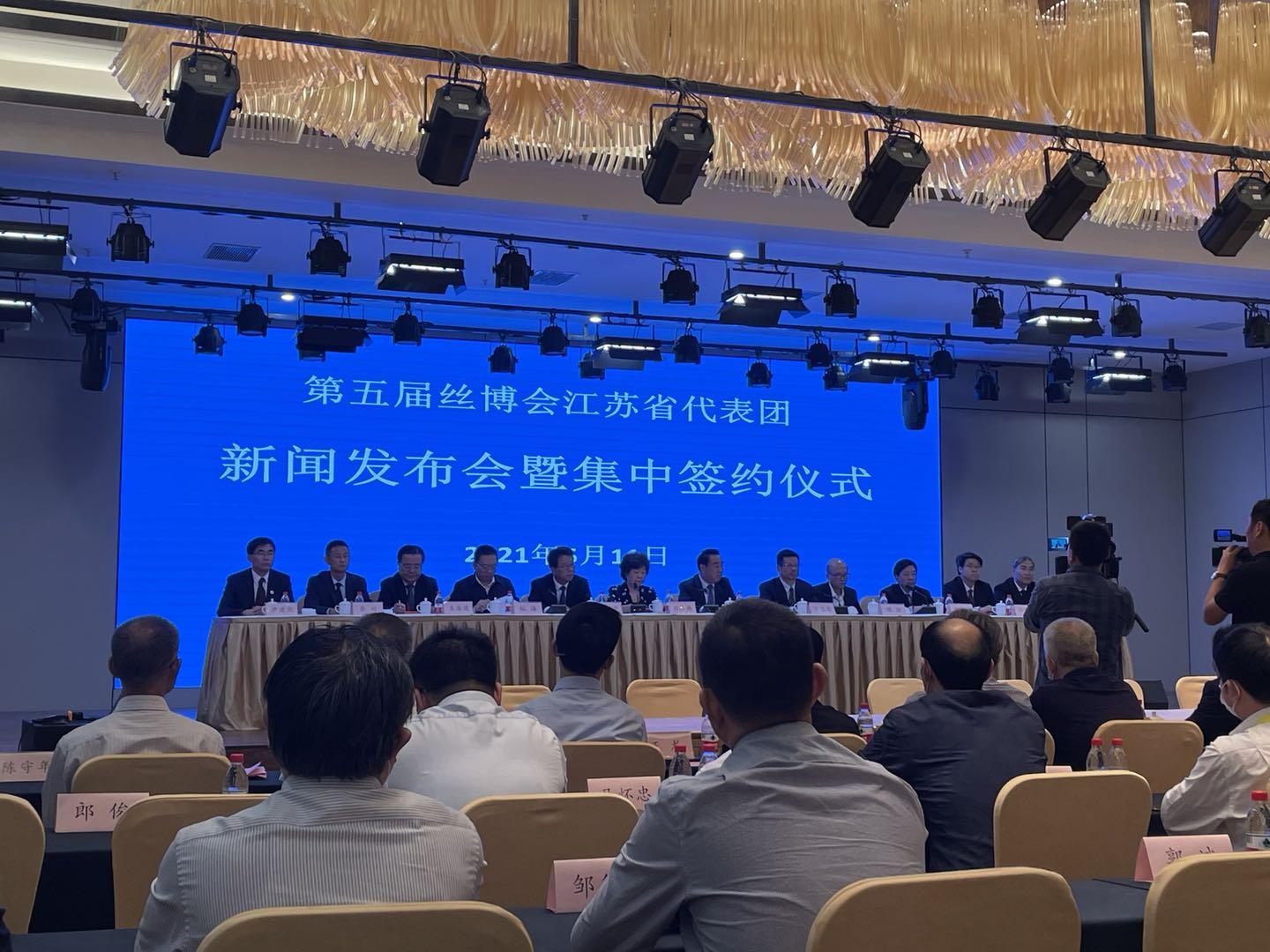 第五届丝博会闭幕，江苏洽谈落实合作项目总金额达289.87亿元
