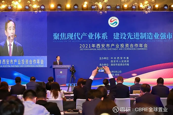 第五届丝绸之路国际博览会