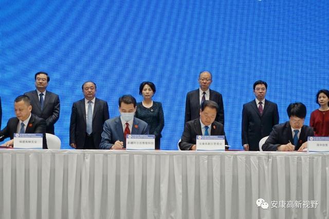 安康高新区在第五届丝博会成功签约3个项目总投资9亿元