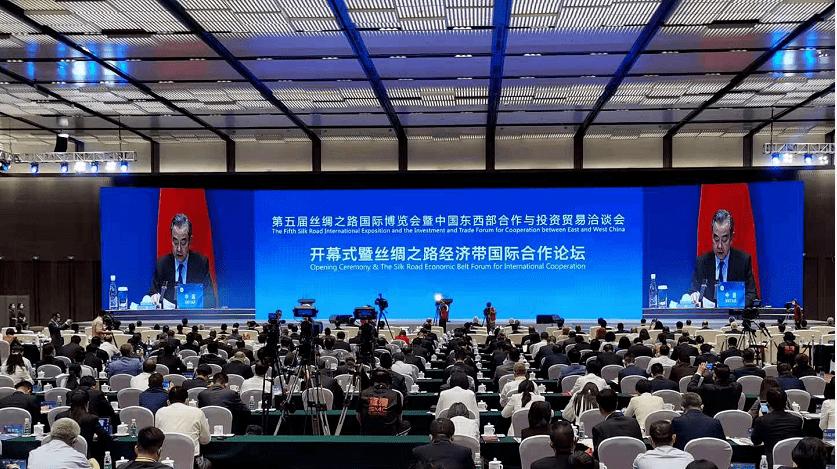王毅出席第五届丝绸之路国际博览会暨中国东西部合作与投资贸易洽谈会开幕式