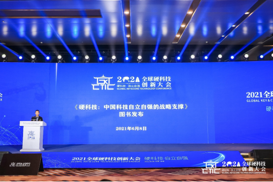 释放硬科技金融互乘效应 西安高新区启动建设全国首家“硬科技支行”