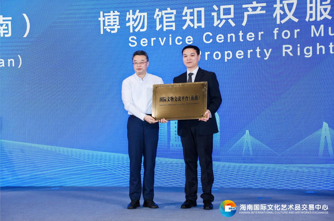 海南自贸港2021年第三批50个重点项目集中签约 协议投资金额超过150亿元