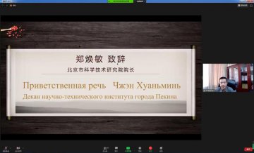 中俄联合主办高水平专题培训，助力构建人类健康共同体