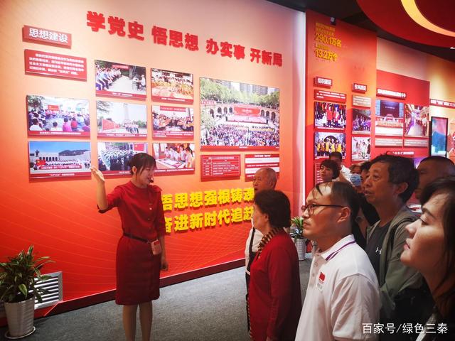 绿色三秦参观陕西省庆祝中国共产党成立100周年主题展