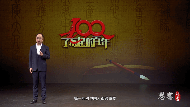中国如何日益走近世界舞台中央？