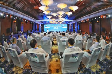2021中国·重庆（武隆）绿色发展实践论坛在仙女山开幕