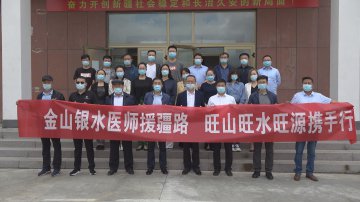 尊医重卫情暖医师节 旺源集团开展慰问黑龙江援疆医务工作者