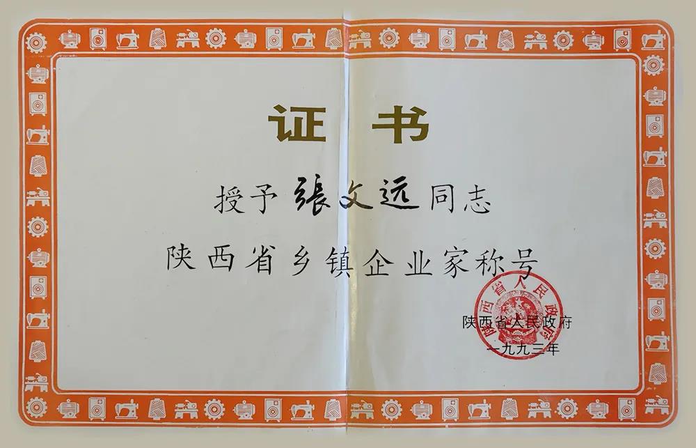 1629946520617678.jpg