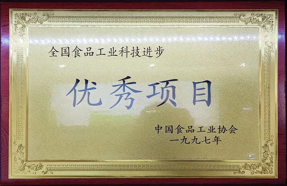 1629946547175956.jpg