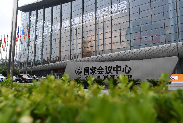 全球连线丨世界期待有“服”同享！
