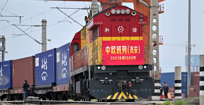 2021年中国国际服务贸易交易会