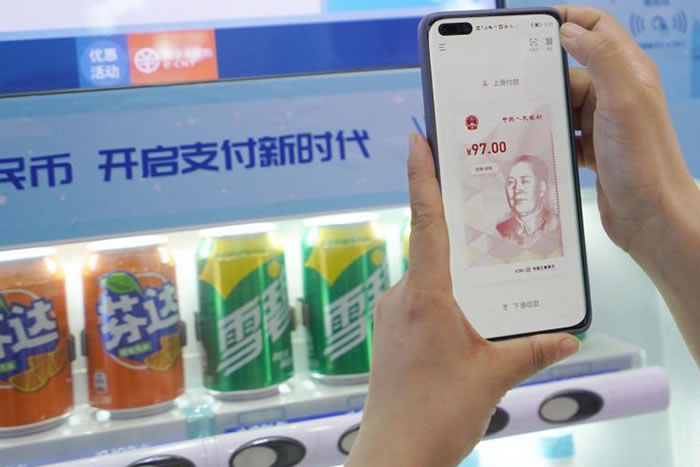 2021年中国国际服务贸易交易会
