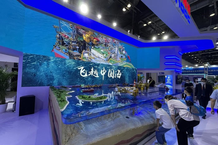2021年中国国际服务贸易交易会
