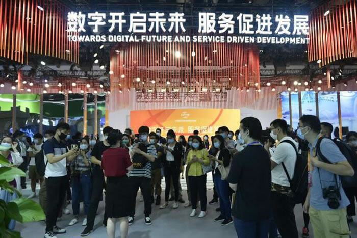2021年中国国际服务贸易交易会
