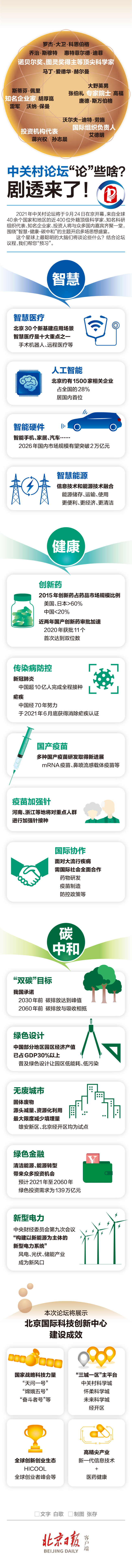 微信图片_20210926120052.jpg