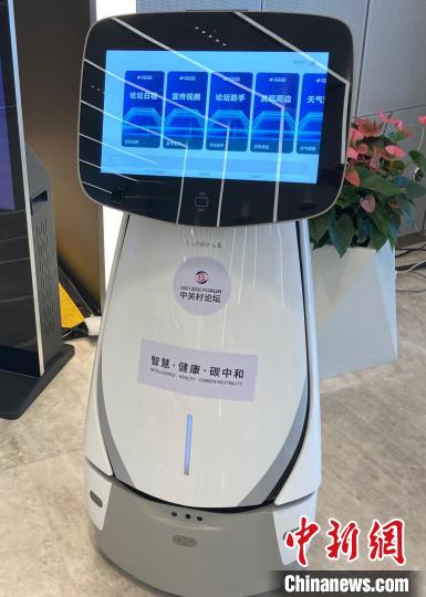 微信图片_20210926121853.jpg